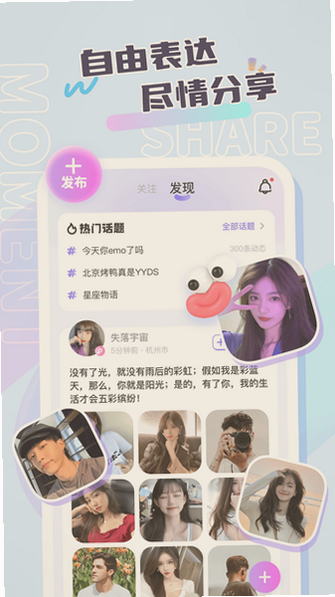 午夜男女聊天社app官方下载最新版本截图 午夜男女聊天社app官方下载最新版本截图