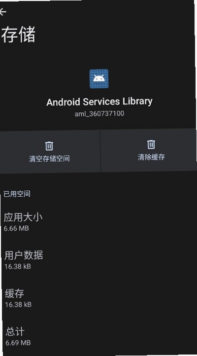 TiebaPure 安卓运行库