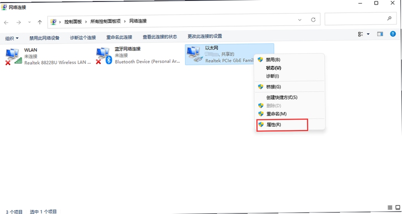 贴吧纯净版登录异常解决办法