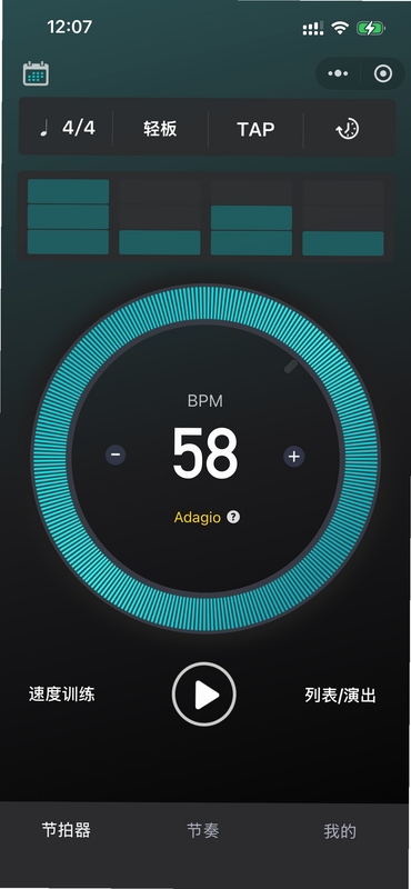 PushBeat Timer ���ļ�ʱ�� ���ܽ����ͼ