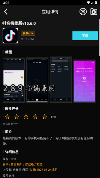 老豆荚app官方下载最新版本截图 老豆荚app官方下载最新版本截图