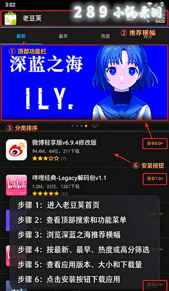 老豆荚app官方下载最新版本截图 老豆荚app官方下载最新版本截图
