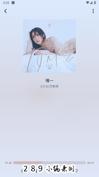 CRMusic音乐软件下载最新版本截图 CRMusic音乐软件下载最新版本截图