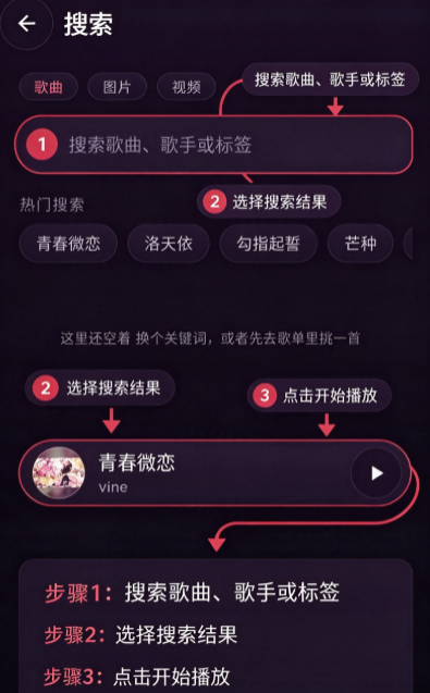 塔菲喵音乐app官方下载截图 塔菲喵音乐app官方下载截图