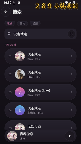 塔菲喵音乐app官方下载截图 塔菲喵音乐app官方下载截图