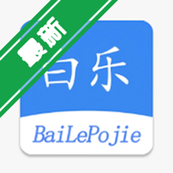 ����������ٷ����°汾����v2.5.0������Դ��ȫ