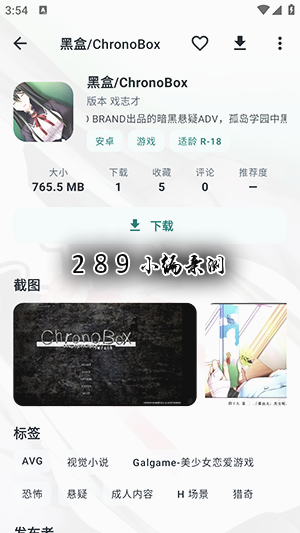 咕嘎社区最新版下载截图 咕嘎社区最新版下载截图