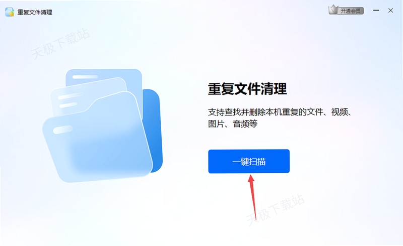 musicorganizer�ظ��ļ��������ܽ���