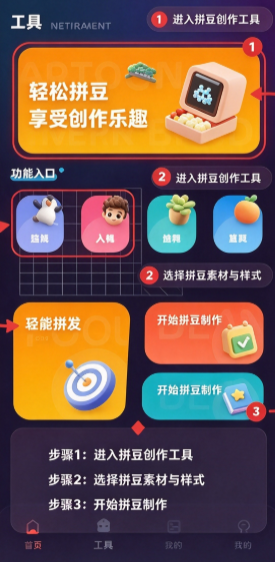ƴ�ö�app���°����ؽ�ͼ