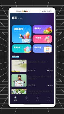 ƴ�ö�app���°����ؽ�ͼ