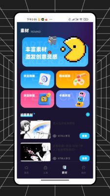ƴ�ö�app���°����ؽ�ͼ