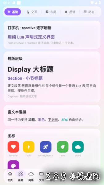DIY Sandbox下载最新版本截图 DIY Sandbox下载最新版本截图