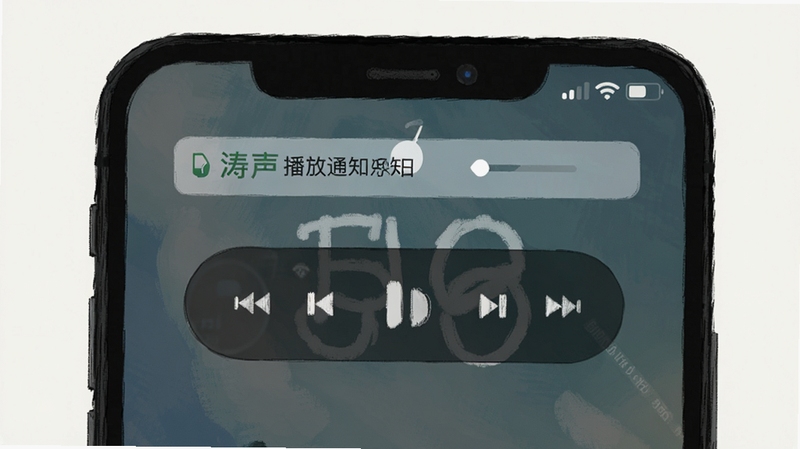 涛声后台播放通知栏控制示意图,手机锁屏界面显示播放控件的场景插画