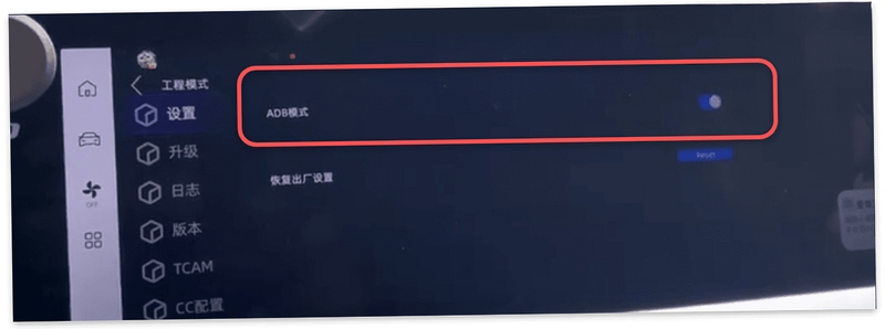 星越L银河助手 安装教程