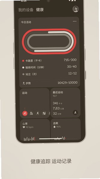 Nothing X�ٷ��������°汾��ͼ
