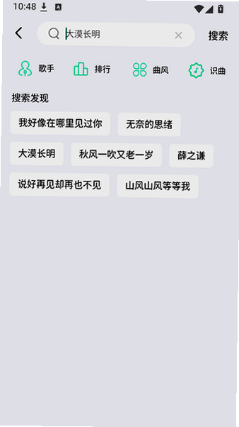 ��������app�������°汾��ͼ