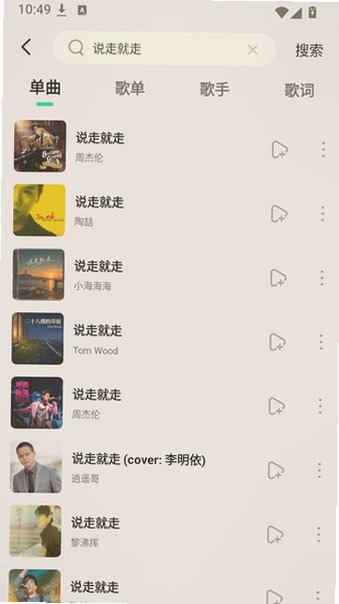 ��������app�������°汾��ͼ