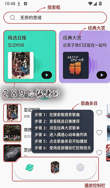 ��������app�������°汾��ͼ