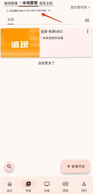 ���ֹ�����ʾ�����ӹ���