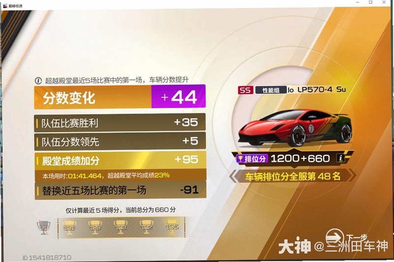 极速车服功能界面截图