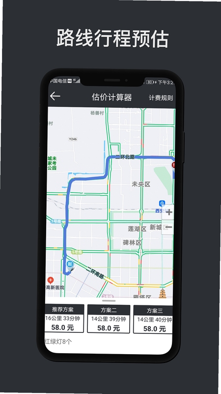 代驾助手Pro官方信息