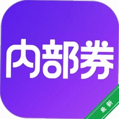 �ڲ�ȯv4.6.1 �Ż�ȯ��ȡ����