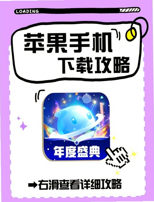 关键词必须包含 哆咪星球下载app最新官方版,文字可概括整篇文章全部内容,用于搜索配图