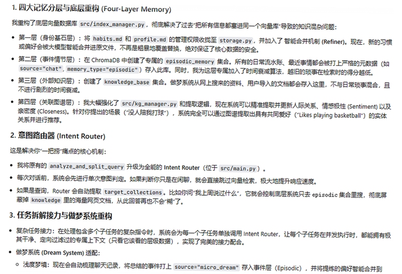 SoloMD 光标记忆设置