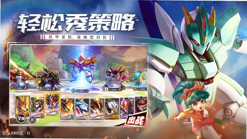 魔神英雄传手游公会战玩法
