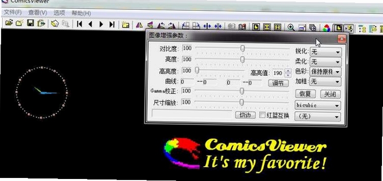 Comic Viewer 书架管理界面