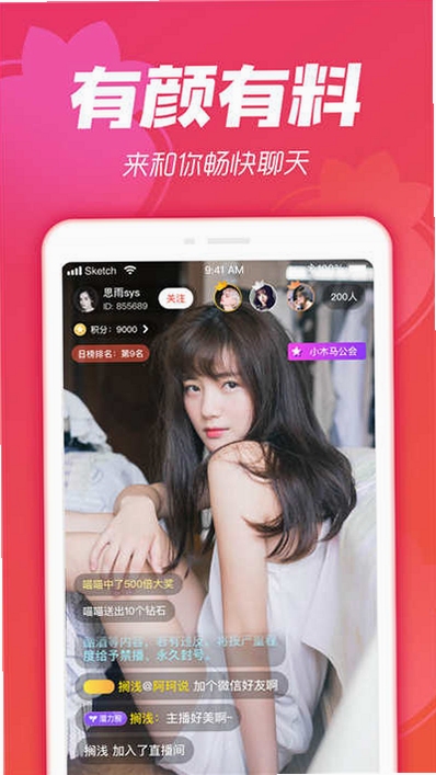 黄豆TV使用技巧