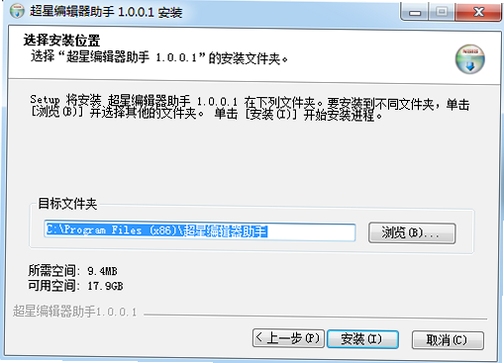 超星助手 运行组件 安装
