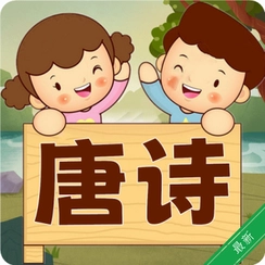 ������ʫ��ѧv1.0.18 ��ʫ������ѧ