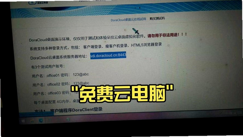 �����ջ��Ƶ�������Ƶ�������ʱ��治��봽𳡾�