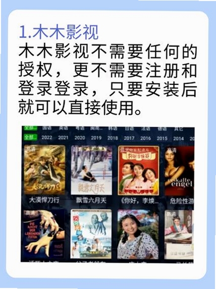 安徽视讯app下载安装最新版用户场景