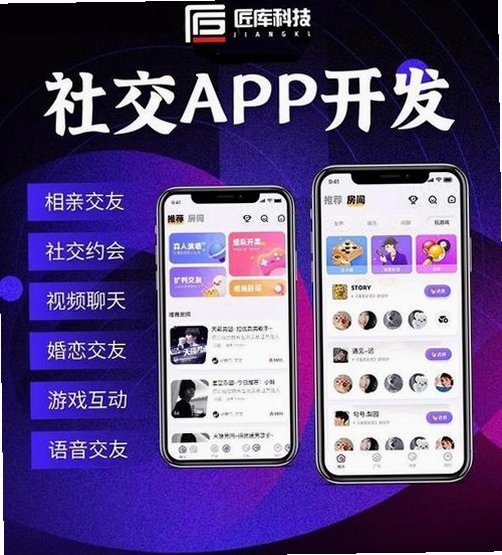 ˿������app����ͨ����������Ȥ��ǩѡ��ҳ��