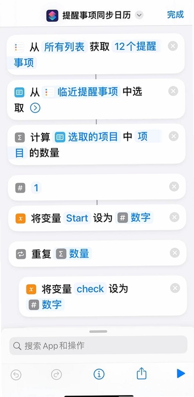 ������ָ��APP����ֻ���+�Զ�������ʾ��