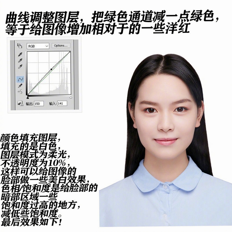 七彩证件照使用教程