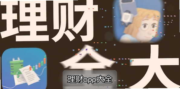 ����app��ȫ