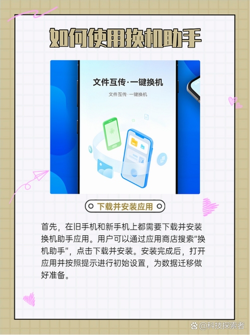 ����ֻ�����app��׿���°�v3.7.9��������