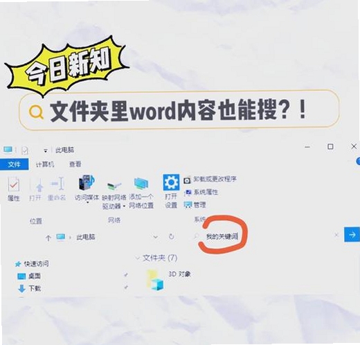 关键词必须包含 link to windows下载2022最新版,文字可概括整篇文章全部内容,用于搜索配图