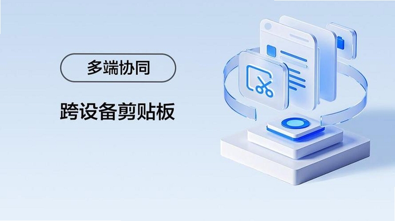 link to windowsӦ������2022��׿�� ���豸Эͬ��������