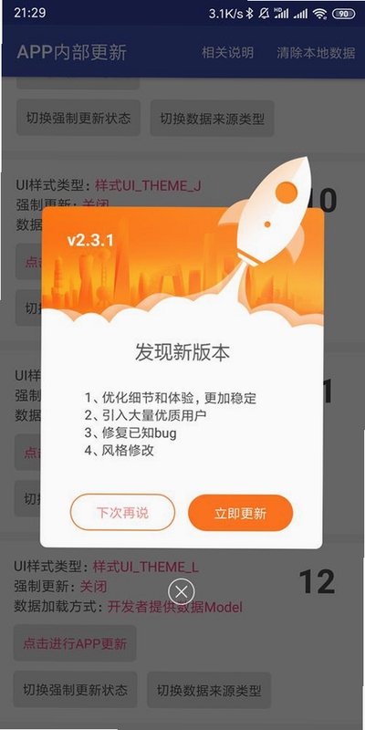 link to windowsӦ������2022��׿�� �汾���½����ͼ