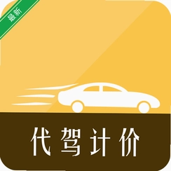 ���ݼƼ�����v1.8.7 ���ݼƷѹ���