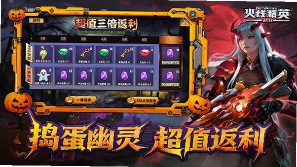 ���߾�Ӣ�ٷ�������������Ӧ�ñ��� ��Ϸ�������ͼ