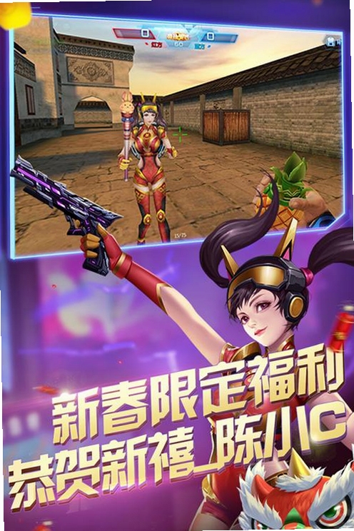 火线精英官网下载手机版 v0.9.35.601541 更新说明与角色立绘