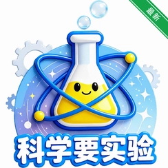 ��ѧҪʵ��v1.0.8 Ȥζʵ������