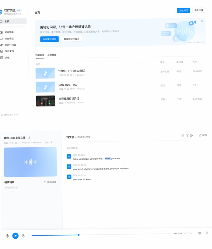 �ƶ����¼��תд�̳�