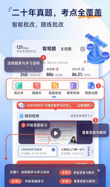 ��������app�ٷ����ؽ�ͼ