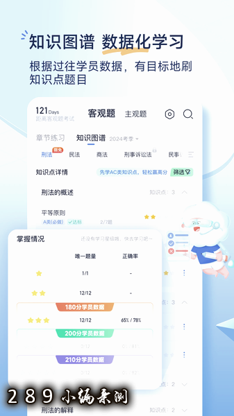 ��������app�ٷ����ؽ�ͼ